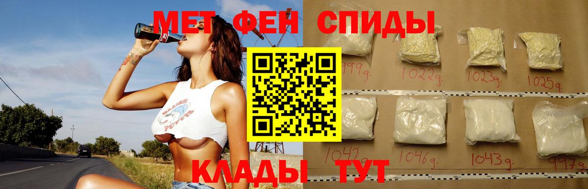 АМФ  Вход с VPN  Кемерово  АМФ Розовый  Амфетамин 