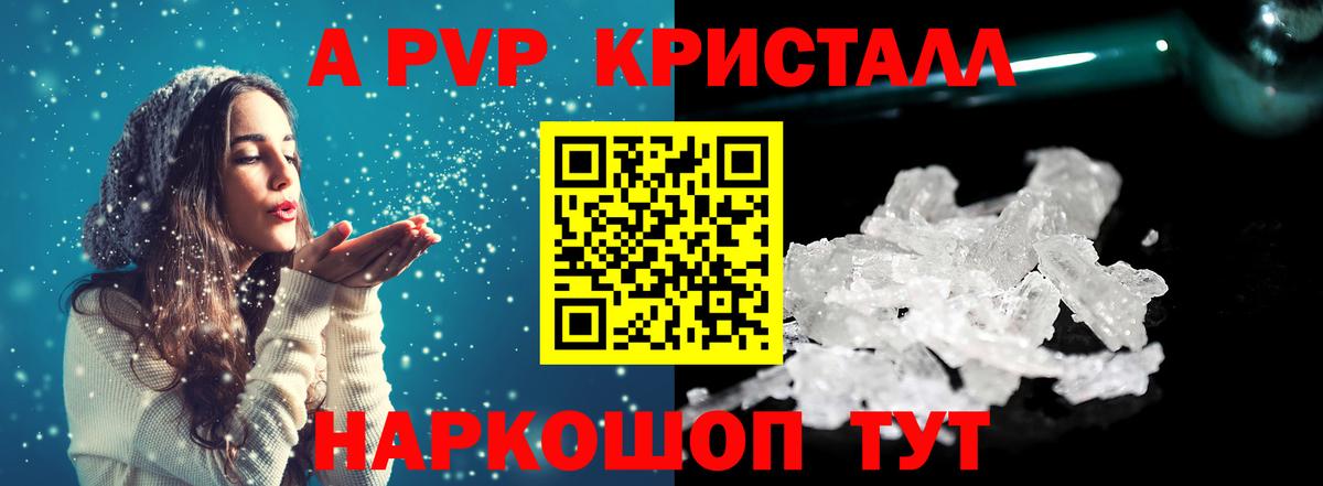 А ПВП СК КРИС Кемерово