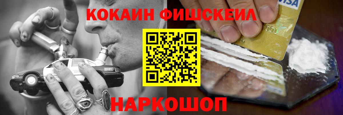 Cocaine Columbia  Вход с VPN  Кемерово 
