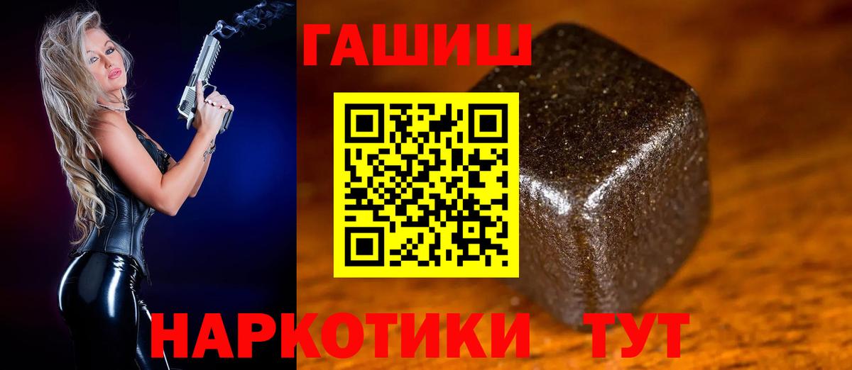 Гашиш индика сатива  ГАШИШ Изолятор  Кемерово  Вход с VPN 