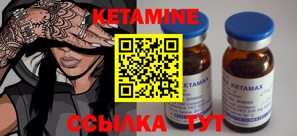 ГАШ  Героин  Alpha PVP СК   Кемерово  Вход с VPN  АМФ кристаллы  ЭКСТАЗИ  Бошки Шишки  Меф   Меф 