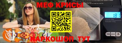 прущая мука Канаш