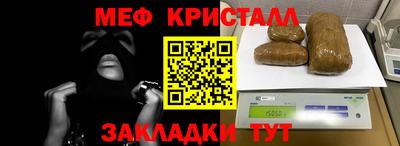 бутик Кандалакша