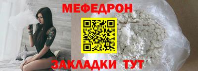 MESCALINE Камышлов