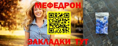 бутик Кандалакша