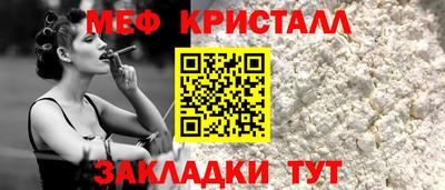 прущая мука Канаш