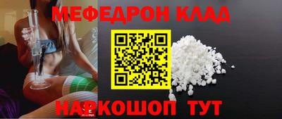 прущая мука Канаш