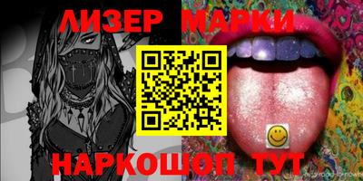 MESCALINE Камышлов