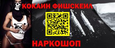 бутик Кандалакша