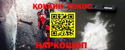 бутик Кандалакша