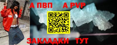 MESCALINE Камышлов