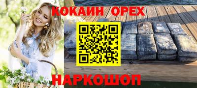 бутик Кандалакша