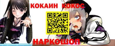 бутик Кандалакша