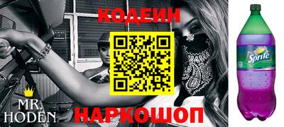 бутик Кандалакша