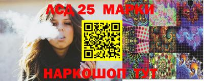 MESCALINE Камышлов