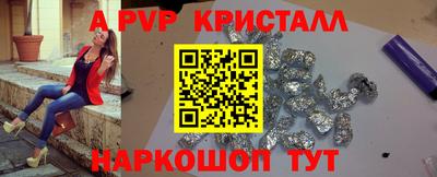 прущая мука Канаш