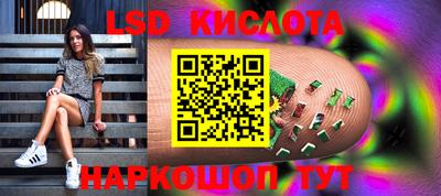 MESCALINE Камышлов
