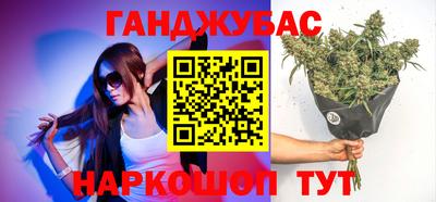 прущая мука Канаш