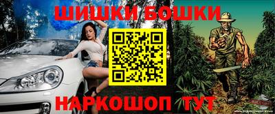 бутик Кандалакша