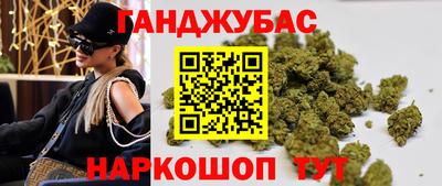 прущая мука Канаш