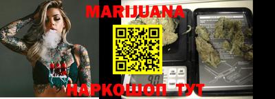бутик Кандалакша