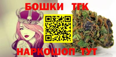 бутик Кандалакша