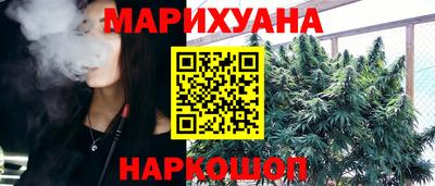 бутик Кандалакша