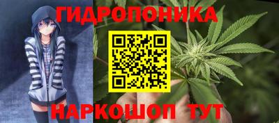 бутик Кандалакша