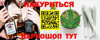 бутик Кандалакша