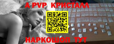 прущая мука Канаш
