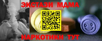 бутик Кандалакша