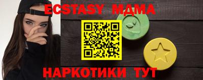MESCALINE Камышлов