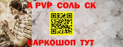 бутик Кандалакша