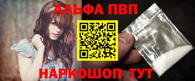 MESCALINE Камышлов