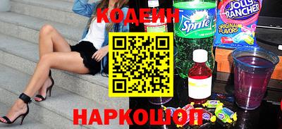 бутик Кандалакша