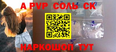 MESCALINE Камышлов
