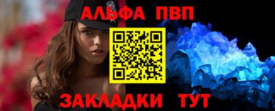 прущая мука Канаш