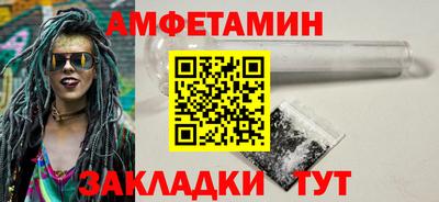 бутик Кандалакша
