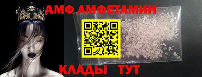 бутик Кандалакша