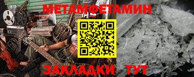 MESCALINE Камышлов