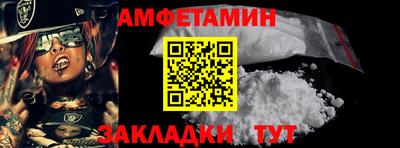 MESCALINE Камышлов