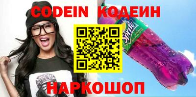 MESCALINE Камышлов