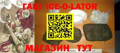 бутик Кандалакша