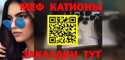 прущая мука Канаш