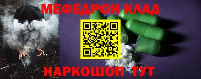 MESCALINE Камышлов