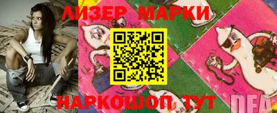 MESCALINE Камышлов