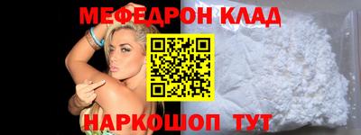 MESCALINE Камышлов
