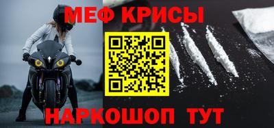 MESCALINE Камышлов