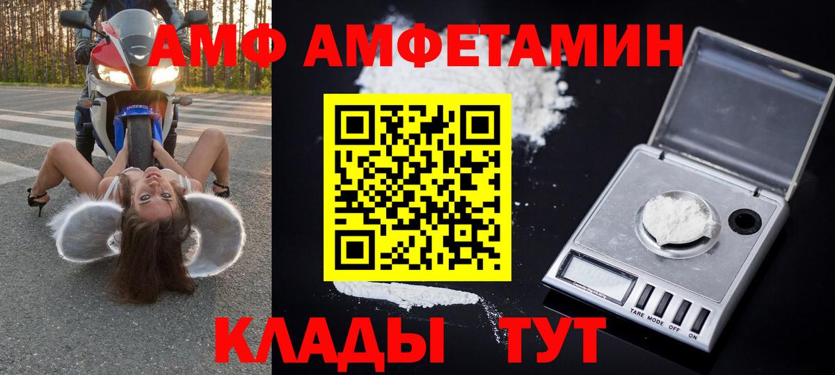 МЕТАМФЕТАМИН винт  Вход с VPN  Кемерово  МЕТАМФЕТАМИН винт 