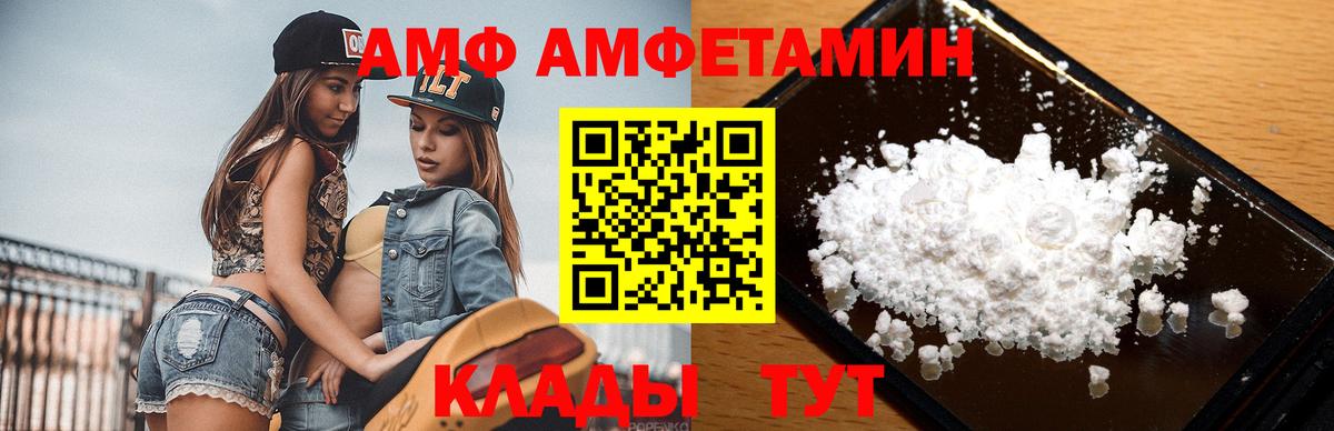 МЕТАМФЕТАМИН витя Кемерово